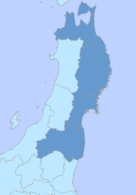 青森県～福島県の太平洋沿岸